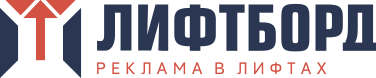 Лифтборд